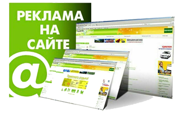 Реклама на сайте www.master-srv.ru